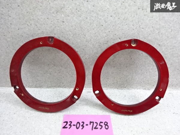 2023年最新】ヤフオク! -アルパイン スピーカーカバーの中古品・新品