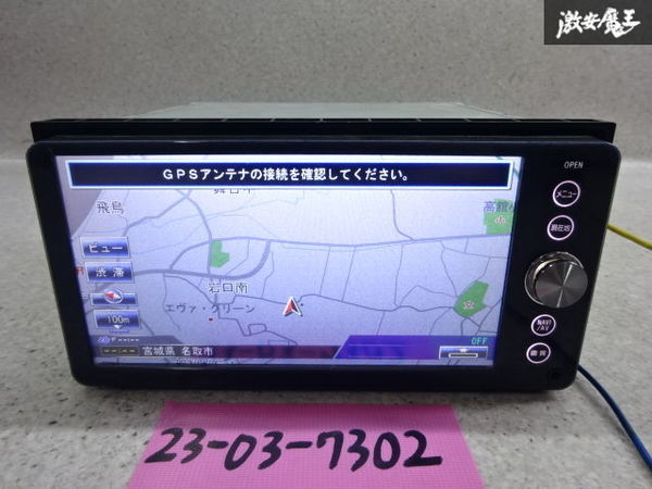 ヤフオク! -「nhzp-w58s」の落札相場・落札価格