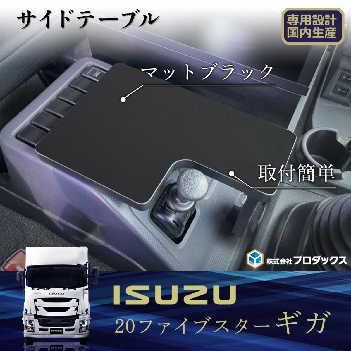 スーパーセール】 フロント nwdiecasting.com センター ギガ