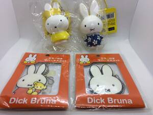 o bargain together DickBruna Dick bruna squishy Miffy mascot ①