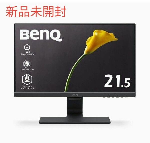 BenQ モニター ディスプレイ フルHD HDMI 21.5インチ 液晶 ブルーライト軽減 アイケア VGA端子 22