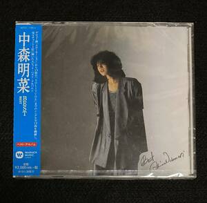 ※送料無料※ 新品未開封 中森明菜 ベストアルバム 『BEST』2012年デジタル・リマスター