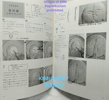 思い通りにできる仏像彫刻 単行本 宇野 孝光 (著)　誠文堂新光社 仏を知り木を知り道具を知る。 仏像彫刻の心構えから弥勒菩薩を彫り上げ_画像7