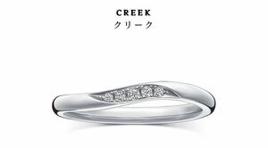 ラザールダイヤモンド　6.5号　creekクリーク中古品　通常ケースとプレゼントケース付き　LAZARE DIAMOND