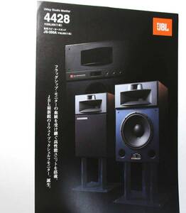 ★★★　JBL 4428 　＜単品カタログ＞　2003年版