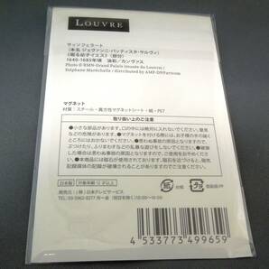 美術館グッズ マグネット 眠る幼子イエス〈部分〉（サッソフェラート 本名ジョヴァンニ・バッティスタ・サルヴィ）の画像3