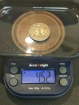 1円〜☆冀東政府貨幣 中華民国二十六年 壹角白銅貨 1枚☆22mm 4.5g_画像4