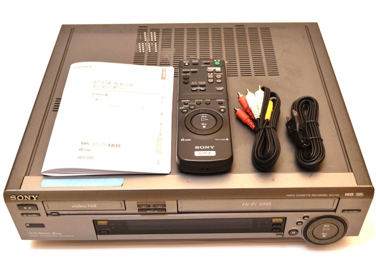 最新最全の 希少 8mm Hi8ソニー Hi8 VHSビデオデッキ 8mmデッキ WV-H2