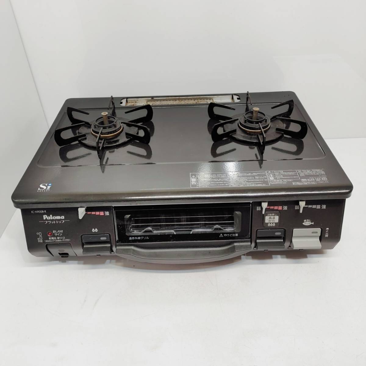 ヤフオク! -フラットトップ ガスコンロ パロマの中古品・新品・未使用 ...
