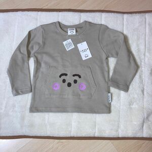 シナぷしゅ　刺繍ポケット付き　長袖　トレーナー　110 未使用