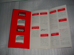 スコッチ　オープンリールテープ　2000/1500/のカタログ