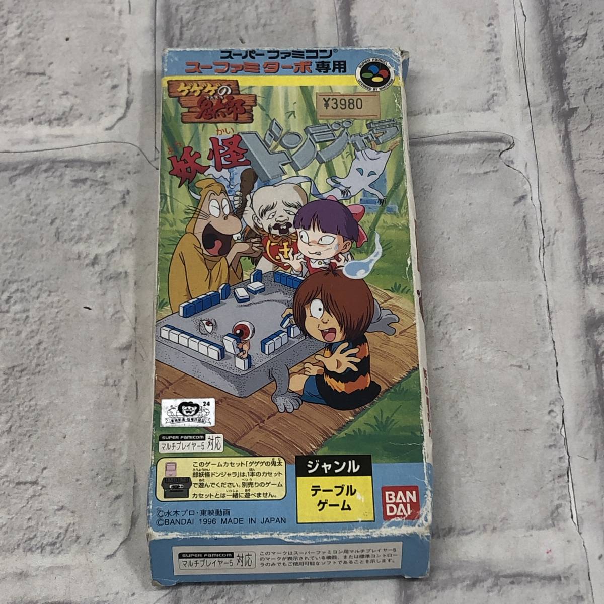 ヤフオク! -「スーファミターボ ゲゲゲの鬼太郎」の落札相場・落札価格