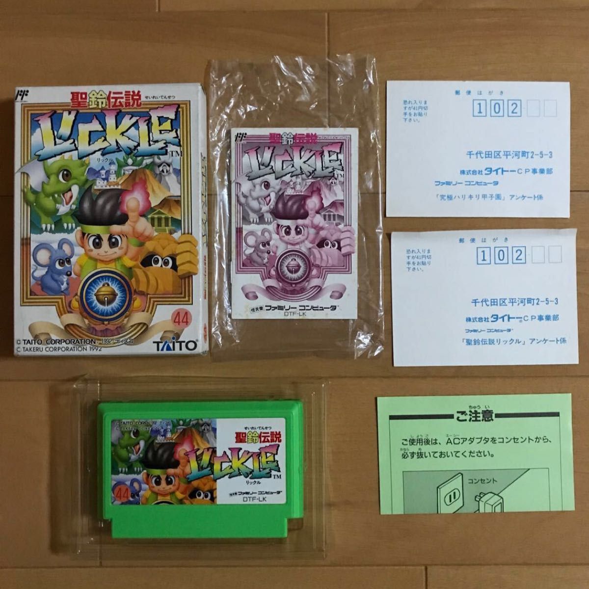 スーパーファミコンソフト 41本 レア アイテムあり