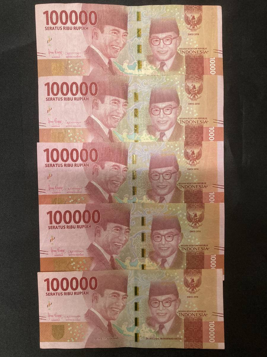 とっておきし新春福袋インドネシアルピア RP100,00010枚セット 100万