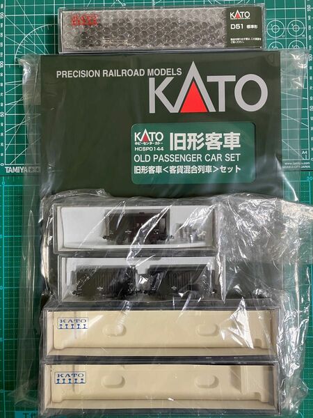 【全て新品未使用品】国鉄肥薩線の旧型客車列車：KATO 2016-9 D51標準形＆ホビーセンターカトー セット