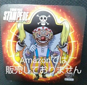 ワンピース ONEPIECE ワンピースタワー 麦わらカフェ 映画 コラボ スタンピード STAMPEDE 非売品 コースター バギー