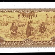 カンボジア 1リエル紙幣 1979年 123mm×62mm　＜1389933＞_画像7