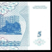 トランスニストリア 5ルーブル紙幣 1994年 125mm×57mm　＜AA3715036＞_画像8