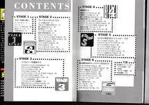 ロックヴォーカル実践講座　本物のプロを目指す　福島英・著　シンコー・ミュージック　1993年３版　A5判127P_画像2