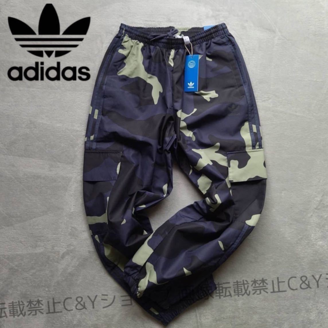 ヤフオク! -アディダス迷彩パンツの中古品・新品・未使用品一覧