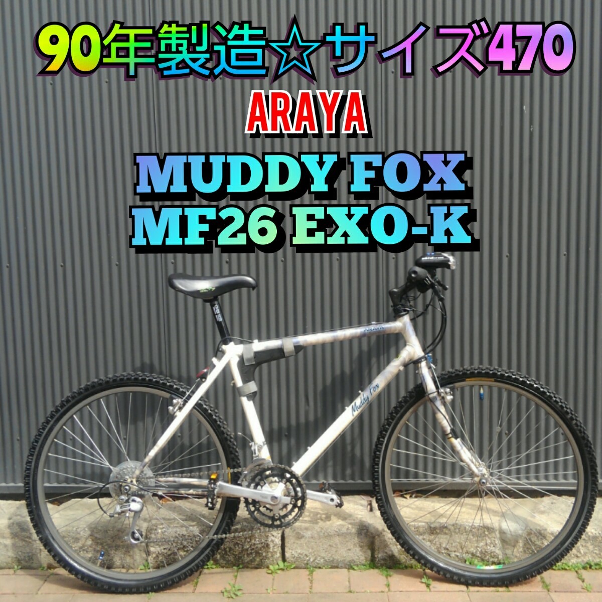 ヤフオク! -araya muddy foxの中古品・新品・未使用品一覧