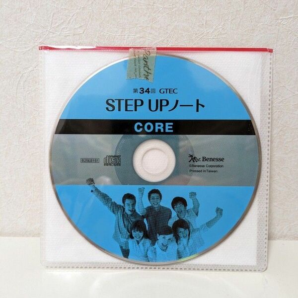 GTEC第34回　CD DISCのみ　STEP UP ノート