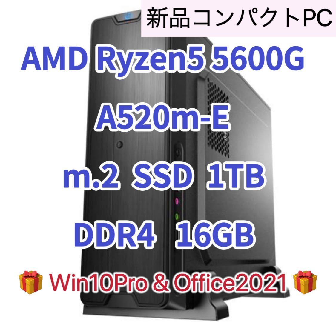 ゲーミングPC/Ryzen5 1600/RTX2060super/16GB-