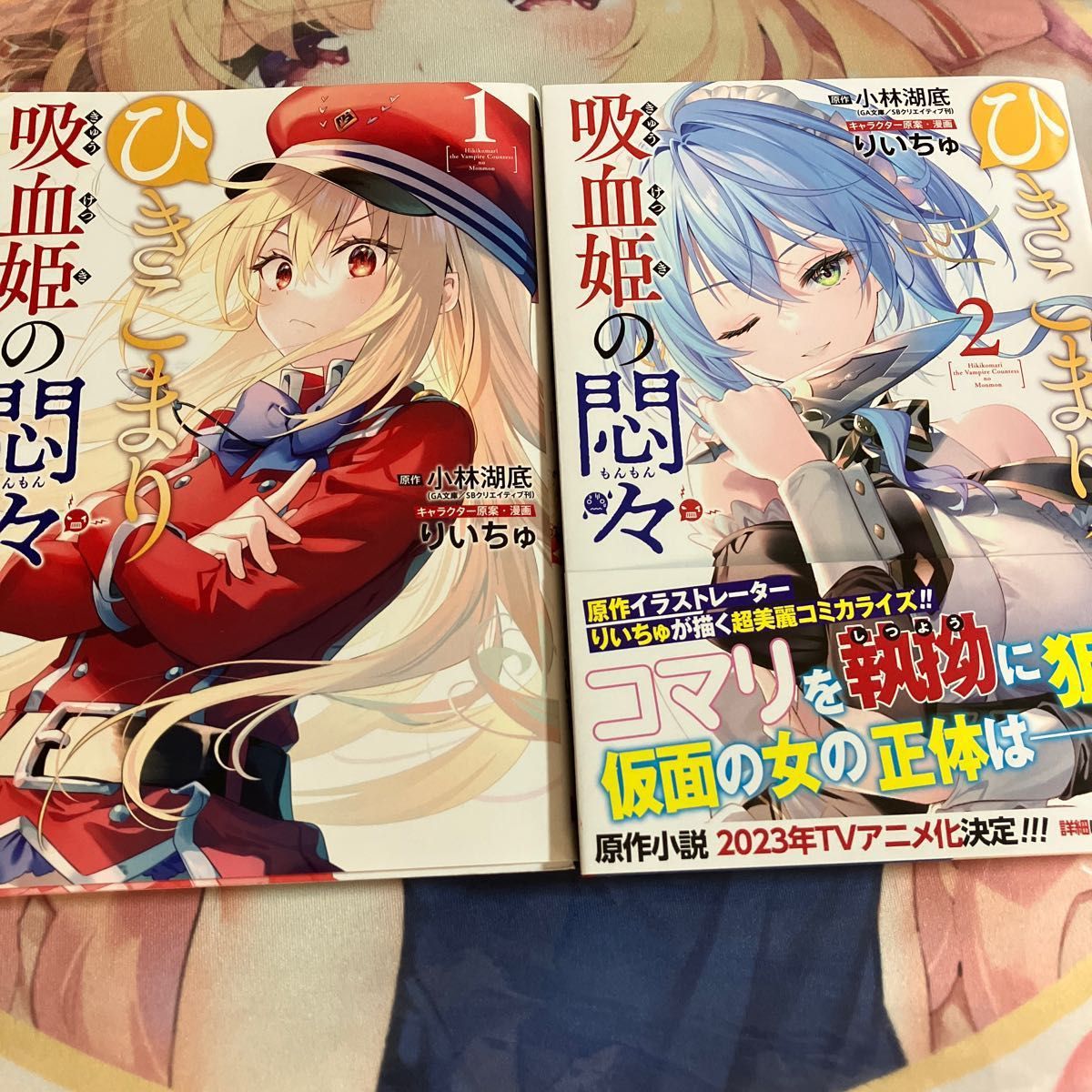 天野こずえ 42冊セット 浪漫倶楽部 ARIA あまんちゅ! 全初版帯付 | www