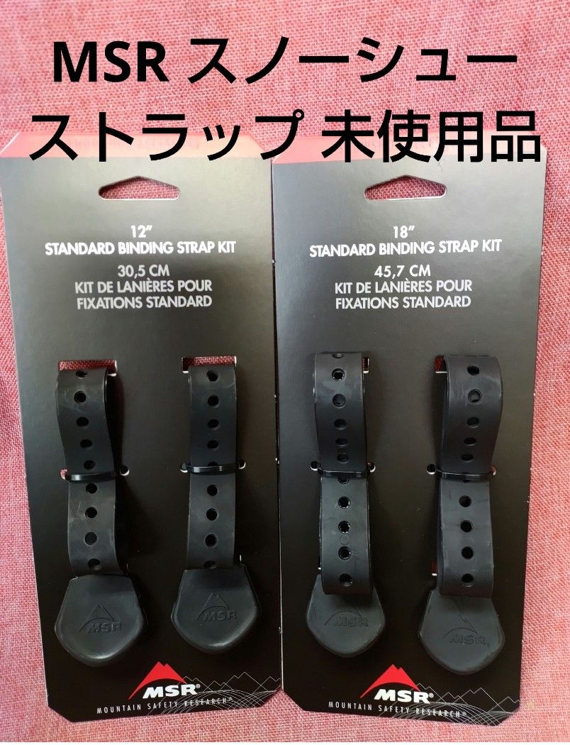 SALE／37%OFF】 スノーシュー 新品 即納 GRIVEL グリベル amsltd.us