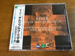 f6/未開封 CD ビーバー 53声部の＜ザルツブルク・ミサ曲＞ コープマン アムステルダム・バロック管弦楽団＆合唱団 国内盤 WPCS-10282