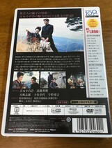 f6/DVD 伊豆の踊子 ＨＤリマスター版 吉永小百合 高橋英樹 大坂史郎 十朱幸代 西河克己 日活100周年邦画クラシック GREAT20_画像2