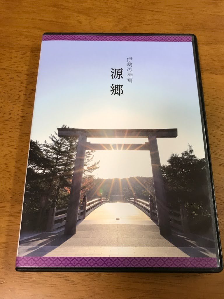 人気名盤 定価4万円 日本の神社 自然の中の神々 DVD全10巻揃 検 伊勢