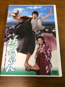 i6/DVD 坊っちゃん 夏目漱石 前田陽一 中村雅俊 松坂慶子 五十嵐めぐみ 宇津宮雅代 荒木道子 大滝秀治 地井武男