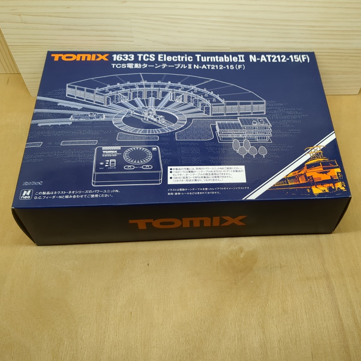 TCS電動ターンテーブルⅡ N-AT212-5(F)+ヤード照明灯-