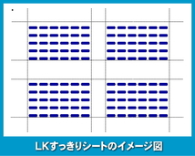 沖 CrosCore3用 ＬＫすっきりシート 100台分セット 【 LS-SX05-100C 】_画像2