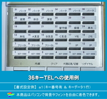 ナカヨ NYC-X用 ＬＫすっきりシート 1000台分セット 【 LS-NY06-1000 】_画像7