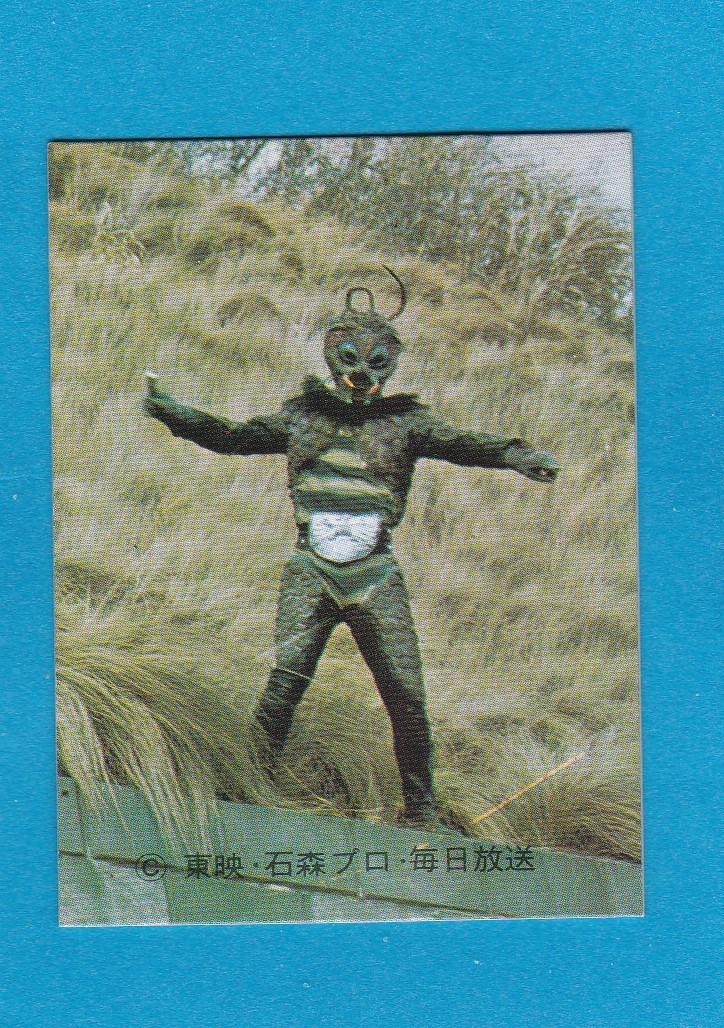 旧仮面ライダーカードの値段と価格推移は?|4,252件の売買情報を集計 ...