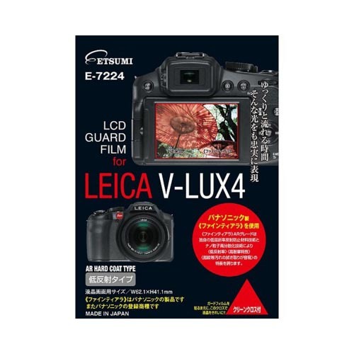 LEICA(ライカ) V-LUX TYP114 バッテリー3個付 最大80