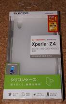 ★新品★ELECOM Xperia Z4 SO-03G シリコンケース クリア_画像1
