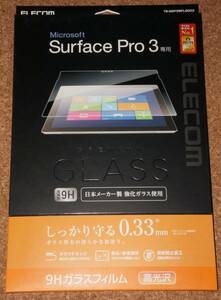 ☆新品☆ELECOM Surface Pro3 液晶保護ガラス 9H 0.33mm 高光沢 外箱破損