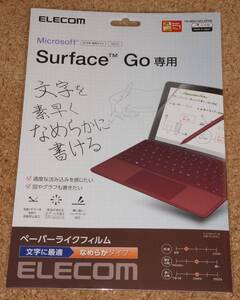 ★新品★ELECOM Surface Go 液晶保護フィルム ペーパーライク 反射防止 文字に最適 なめらかタイプ