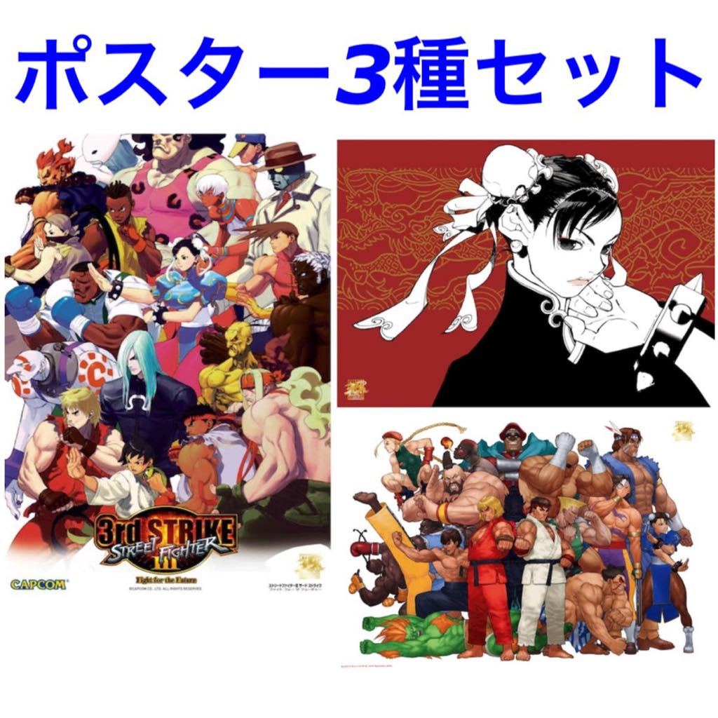 ストリートファイター summer sports special 2016〜2019年4冊セット 海外限定イラスト集 リュウ 春麗 キャミィ ジャスティス学園 他多数 ストリートファイター6キャラクターイラストステッカーケン キャミィ