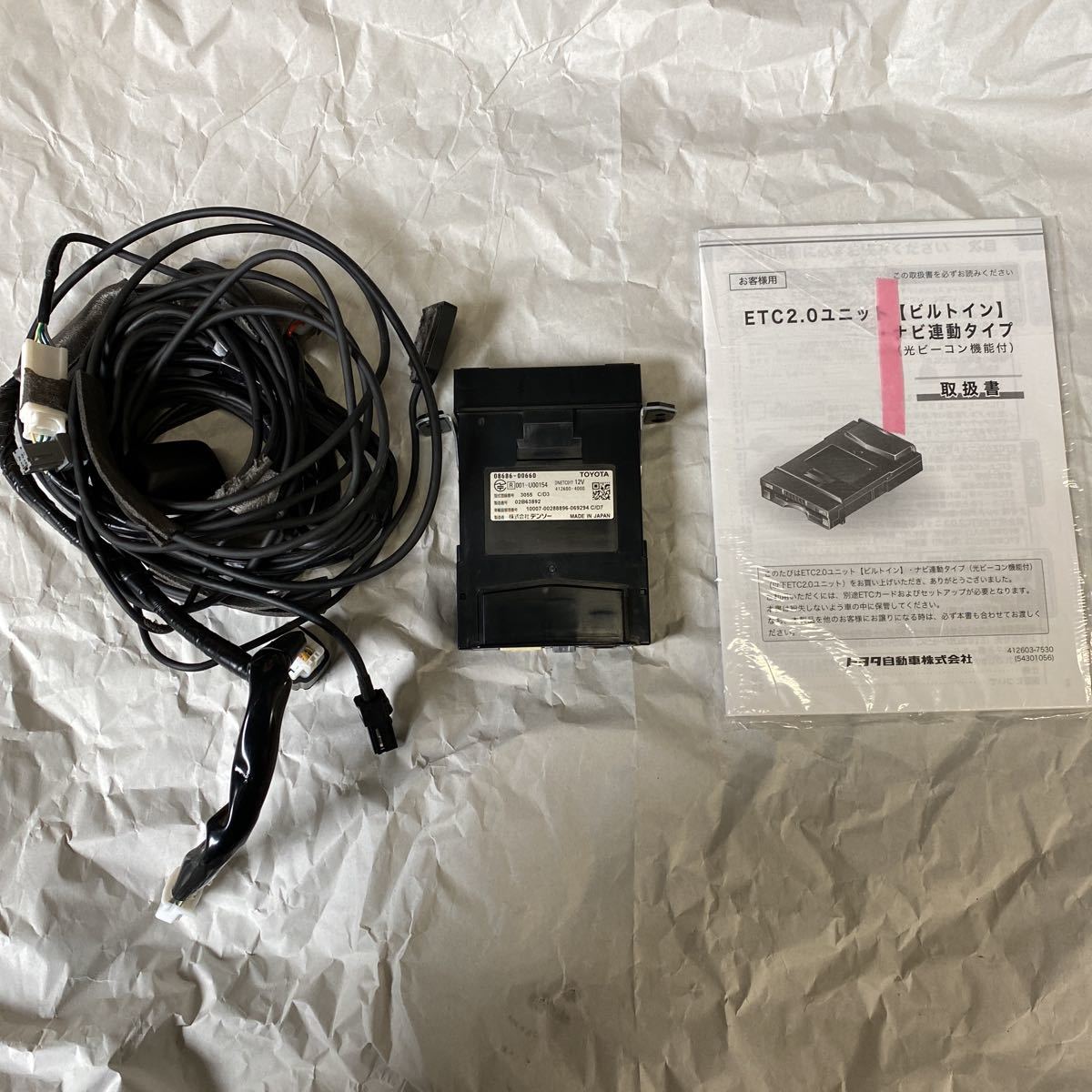 ヤフオク! -「etc2.0 トヨタ」の落札相場・落札価格
