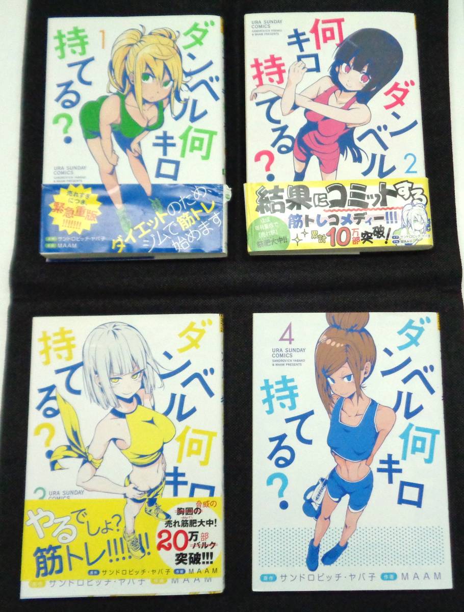 ヤフオク! -ダンベル何キロ持てるの中古品・新品・未使用品一覧