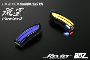 [ opening attaching Ver.4] LA650S/LS660S Tanto Custom LED winker mirror lens KIT position blue light sequential . star door mirror 