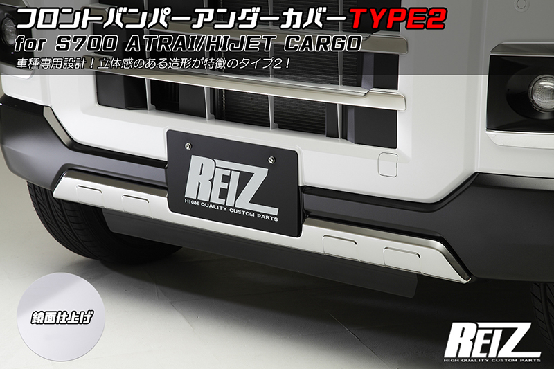 K様専用 フロントアンダーカバー リアバンパー セット-