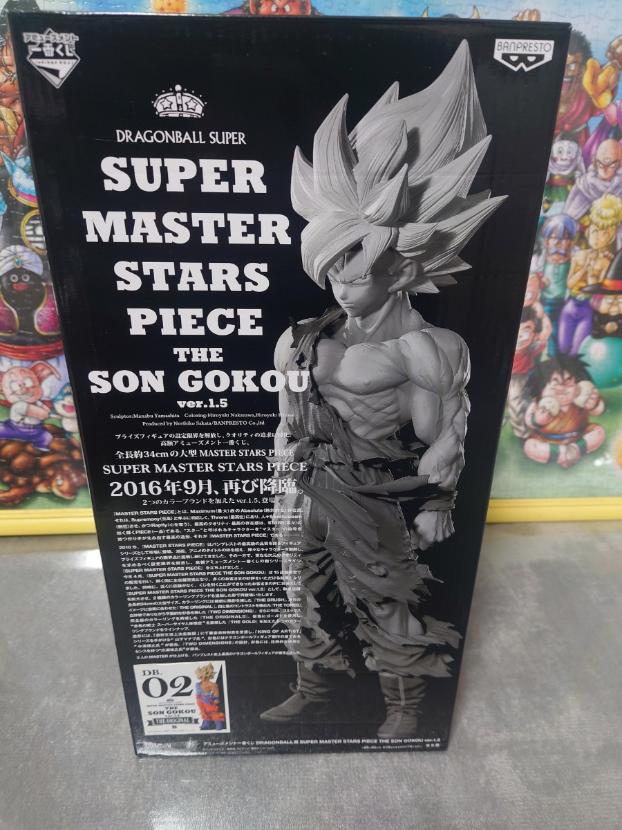 ヤフオク! -「smsp 孫悟空 02」(フィギュア) の落札相場・落札価格
