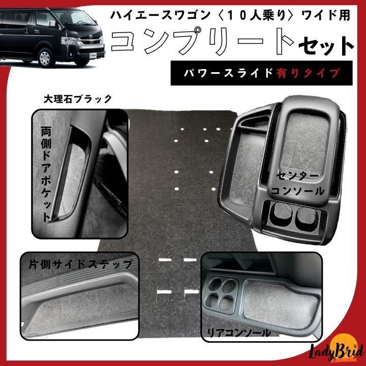 ヤフオク! -ハイエースワゴンgl フロアマットの中古品・新品・未使用品一覧