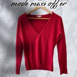 mode maxi offer 赤いニット