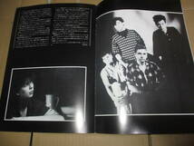 ツアー・パンフレット 　エコー&ザ・バニーメン　Echo & the Bunnymen　イアン・マッカロク　Ian McCulloch　1984年　日本公演_画像7